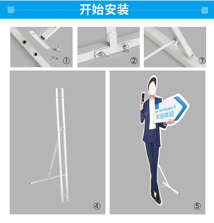 三亚人像架安装方法