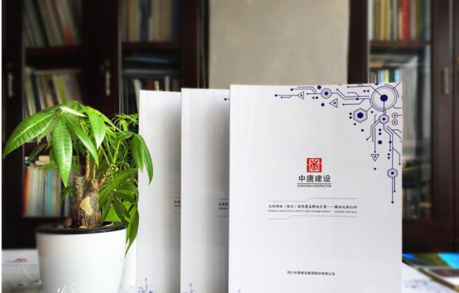 三亚企业画册如何设计，画册尺寸是多少?