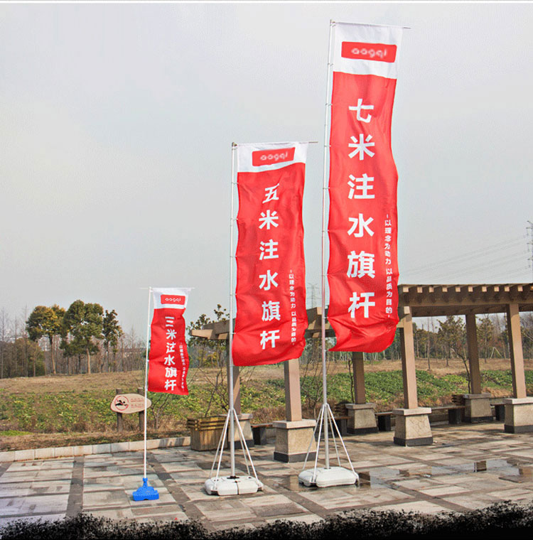 三亚注水旗