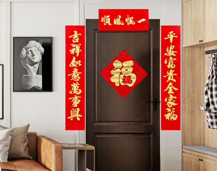 三亚春联印刷